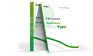 信创网站白皮书