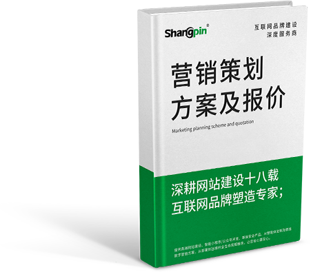 立即预约专属顾问 开启数字化转型之旅！
