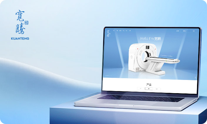 宽腾（北京）医疗器械有限公司