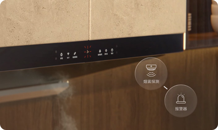 中益德诚-华为智能家居