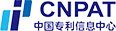 中国专利中心