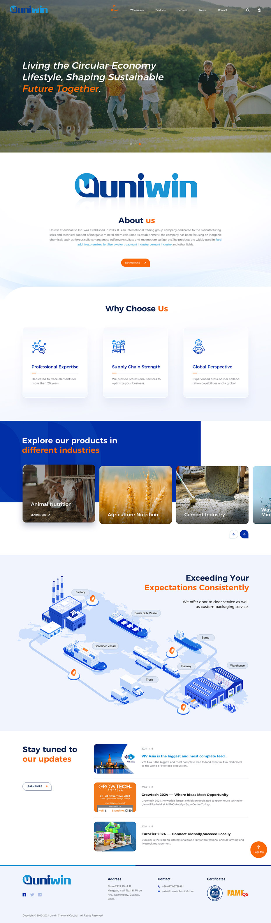 定制官网首页设计