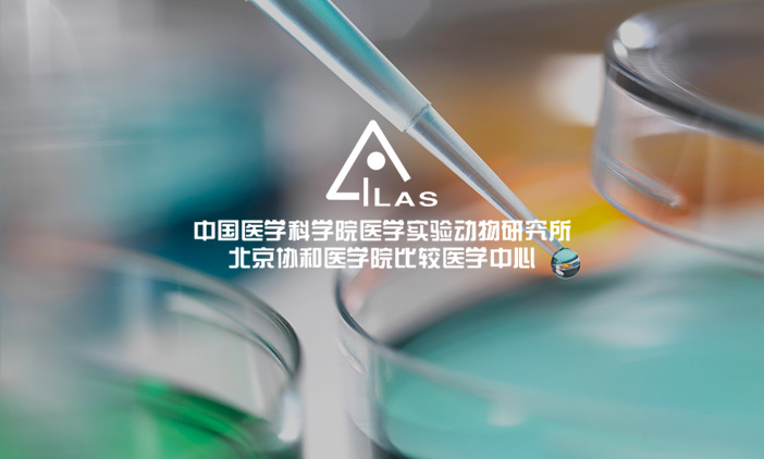 尚品再次签约国家人类疾病动物模型资源库网站平台制作