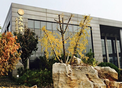 尚品签约天津宏仁堂药业网站建设项目