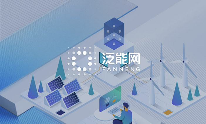 尚品中国签约泛能网，构建泛能网数字化品牌官网升级