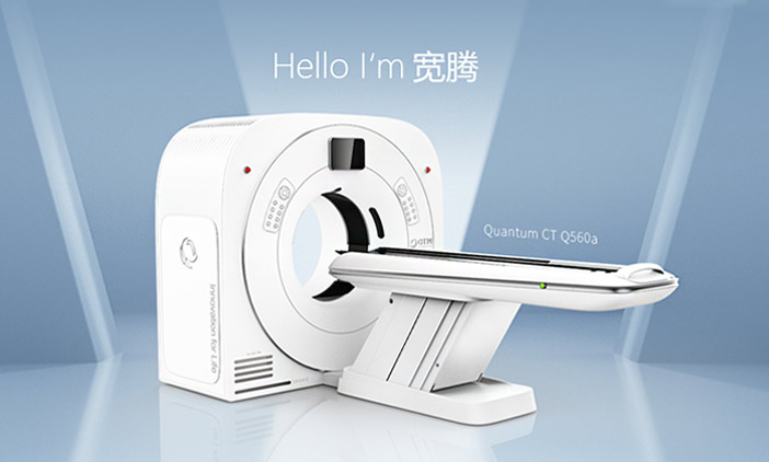 签约宽腾医疗网站建设项目，助力打造全新互联网形象