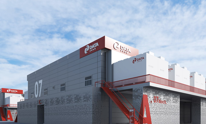 构建数字未来，尚品签约中联数据