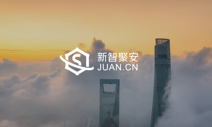 尚品签约新智认知数字科技股份网站建设项目