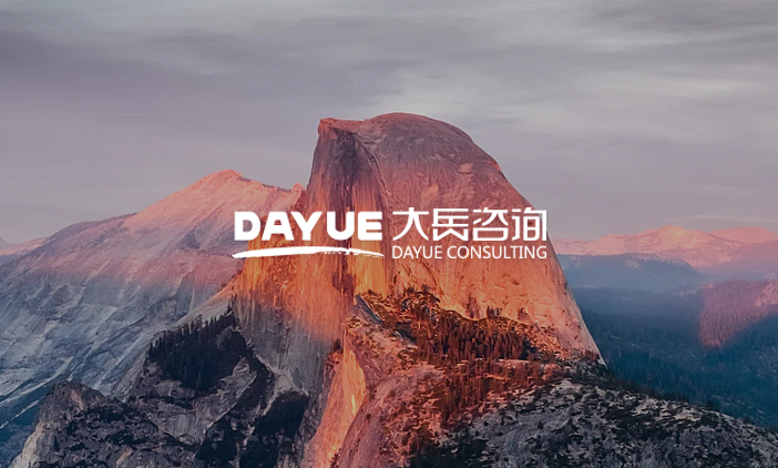 尚品签约大岳咨询,树立全新官网品牌形象	