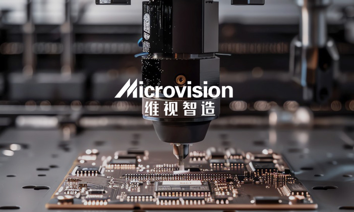 尚品中国携手维视智造，共同打造智能制造数字化网站建设平台