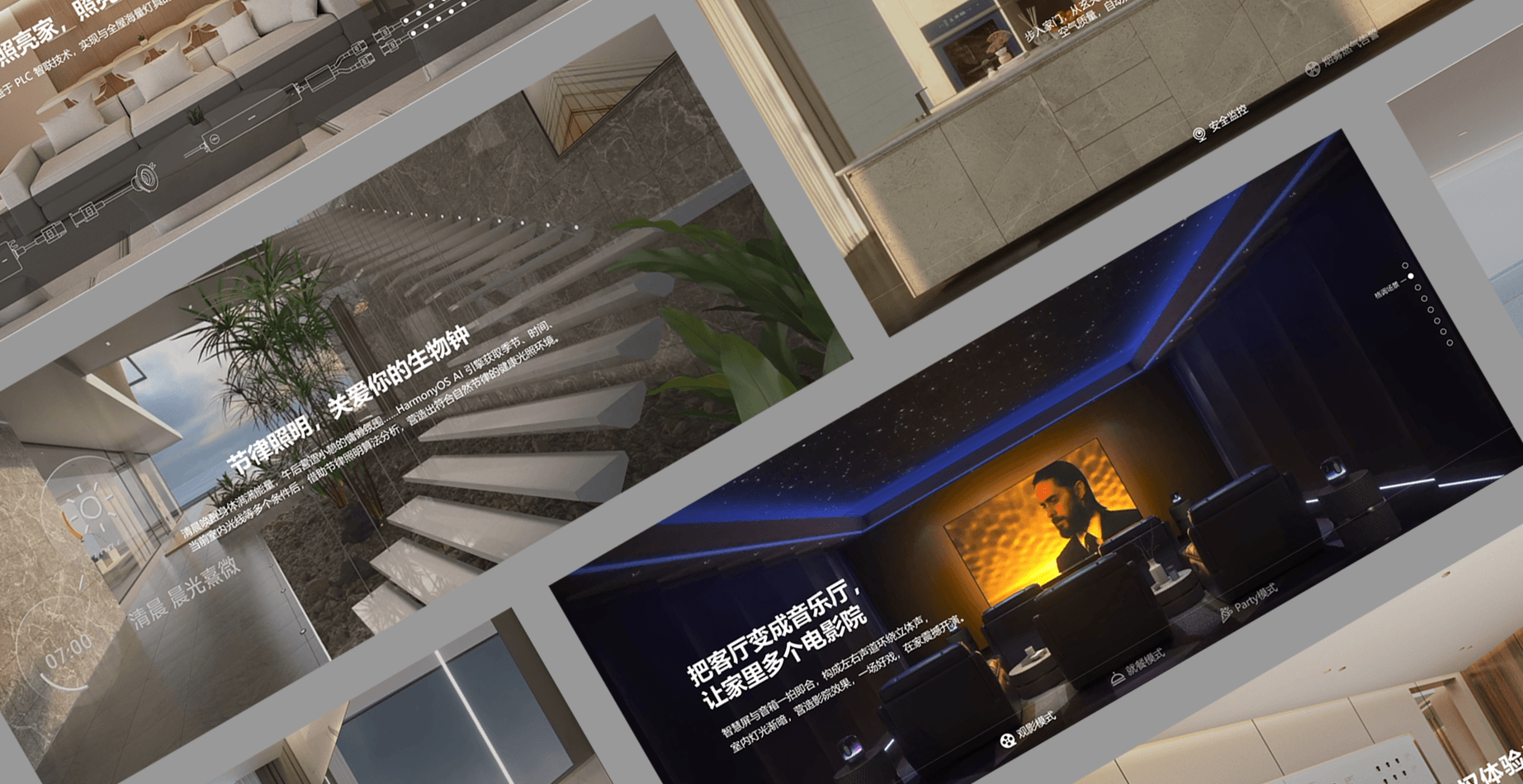 网站设计公司