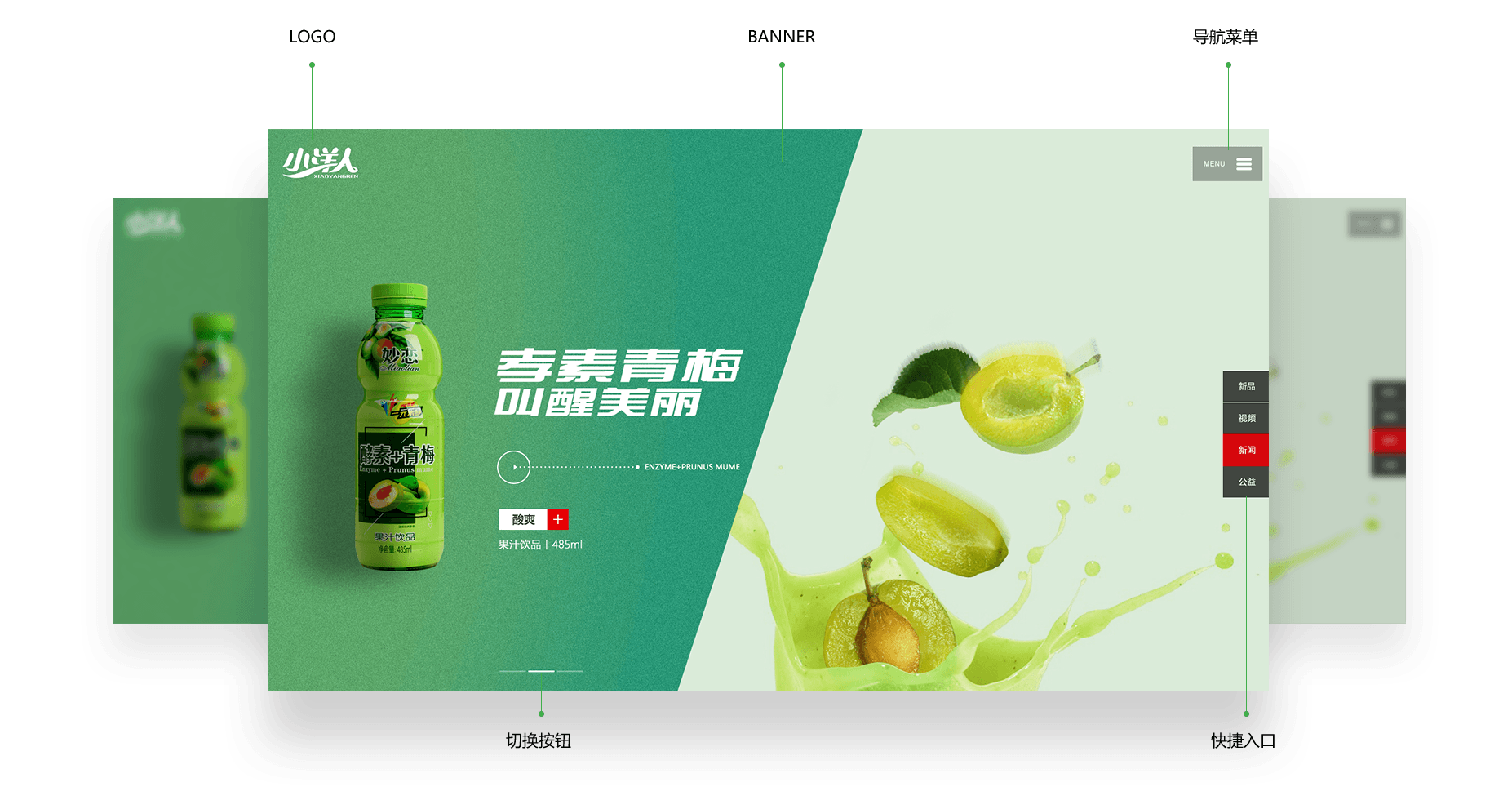 外贸网站设计