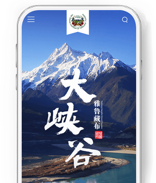 网站建设