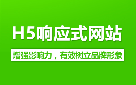北京网站建设